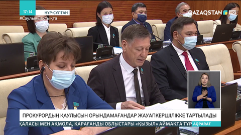 Прокурордың қаулысын орындамағандар жауапкершілікке тартылады