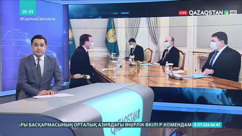 Тоқаев Exxon Mobil корпорациясының аға вице-президенті Нил Чапманды қабылдады