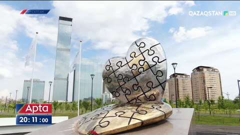 Елордада «Алтын жүрек» ескерткіші ашылды