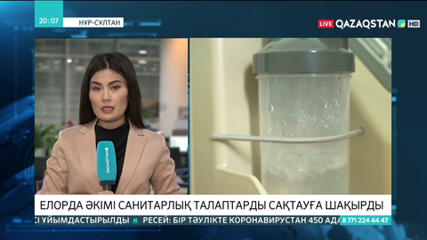 Екпе салдырғандар саны 2 млн 760 мыңнан асты