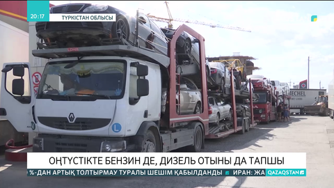 Оңтүстікте  бензин де, дизель отыны да  тапшы