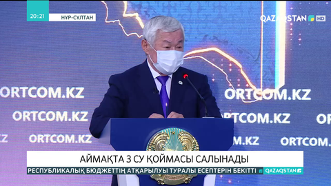 Жамбыл облысындағы вакцина шығаратын зауыт күзде іске қосылады