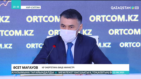 Энергетика министрлігі жанар-жағар май мәселесі 2 күнде шешіледі деді