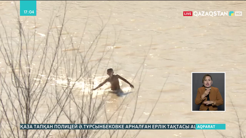 Түркістан облысында шомылу маусымы басталғалы 27 адам суға батып кеткен