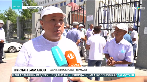 Сыр өңірінде шаруалар жем-шөпке берілетін субсидияны ала алмай келеді