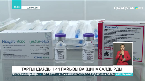 Шымкентте тұрғындардың 44 пайызы вакцина салдырды
