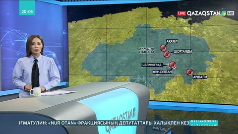 Елорда маңындағы аудандарда қосымша шектеулер енгізіледі