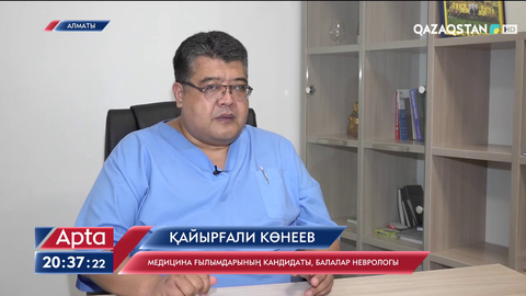 Қайырғали Көнеев: Сақтандыру қорымен жұмыс істейтін клиникалар ақылы қызмет көрсетпеуі керек