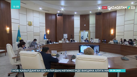 ҚХА Ғылыми-сарапшылық кеңесінің кеңейтілген отырысы өтті