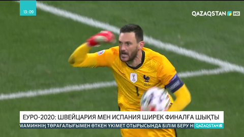 EURO 2020: Швейцария мен Испания ширек финалға шықты