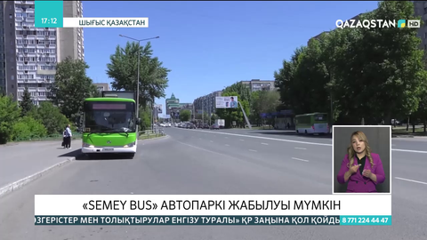 «SEMEY BUS» автопаркі жабылуы мүмкін