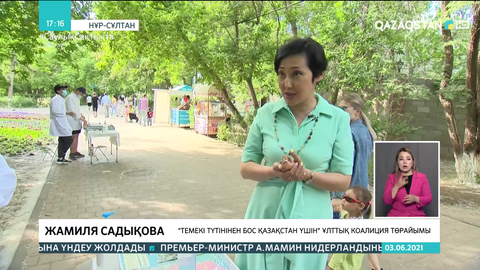 Дүниежүзілік темекіден бас тарту күніне орай көрме өтті