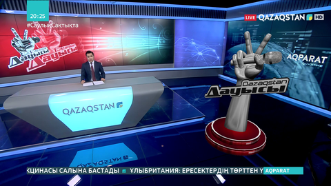 «Қазақстан дауысы» жобасына іріктеу шаралары жүріп жатыр