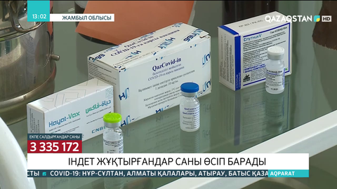 Жамбыл облысында коронавирус жұқтырғандар саны өсіп барады