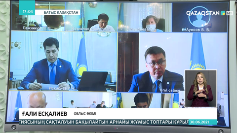 Батыс Қазақстанда той жасағандардың аты-жөні баспасөзде жарияланады