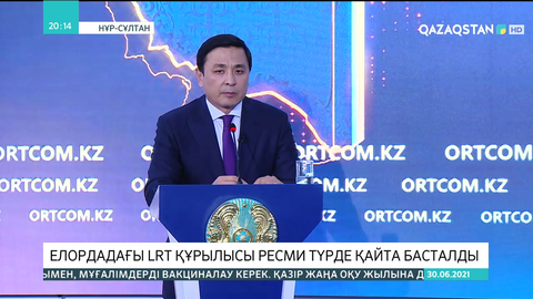Елордадағы LRT құрылысы ресми түрде қайта басталды