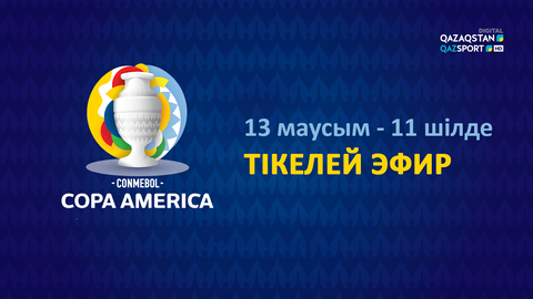 «Qazaqstan» мен «Qazsport» футболдан Америка Кубогының ойындарын көрсетеді