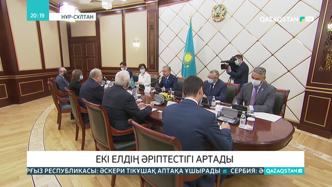 Қазақстан мен Арменияның әріптестігі артады