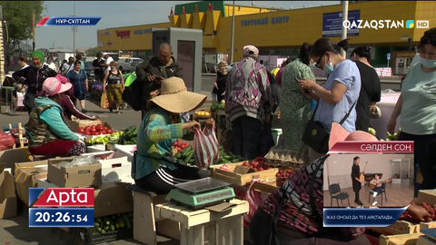 Сауда саласындағы қадағаланбайтын экономика үлесі 8 пайызға жеткен