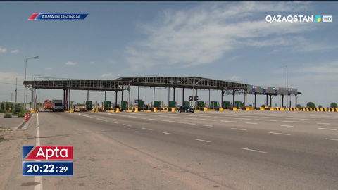 2025 жылға дейін 11 мың шақырым жолды ақылы қылу жоспарланған