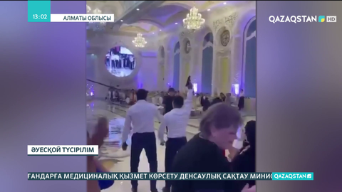 Алматы облысында ер адам той үстінде тапаншадан оқ атты