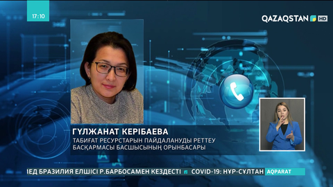 Қостанай облысындағы карьерден құм өндірілмейтін болды
