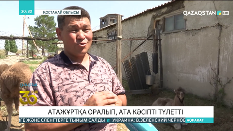 Тәуелсіздік жылдары Қостанай облысына 34 мыңнан астам қандас оралған