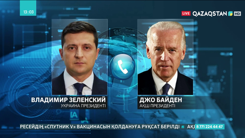 Байден Украинаның НАТО-ға өтуін қолдады