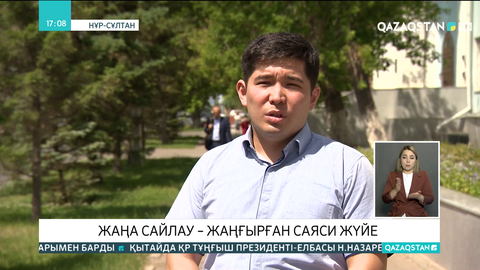 Ермек Тоқтаров: Азаматтар тікелей дауыс беру арқылы әкімдерді сайлауға дайын