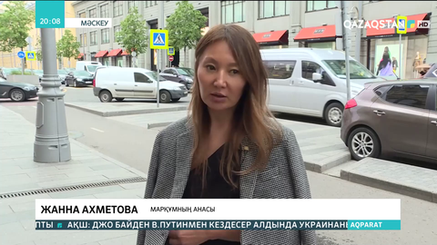Томирис Байсафаның анасы аппеляциялық сотқа шағым түсіреді