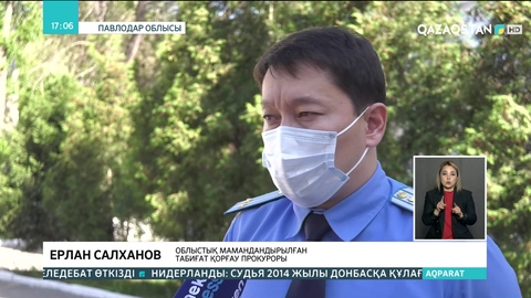 Павлодар облысында  браконьерлікпен айналысқан қорықшылар қолға түсті