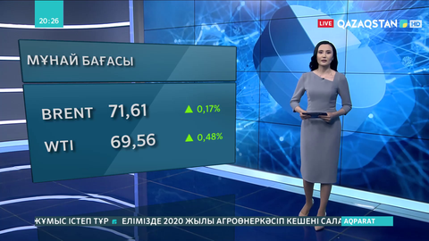 Иран қара алтын өндірісін 4 млн баррельге дейін арттырмақ