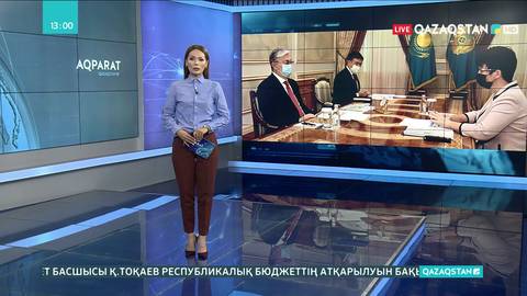 Президент Есеп комитетінің төрағасын қабылдады