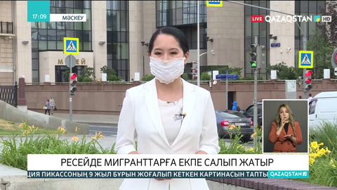 Ресейде мигранттарға екпе салып жатыр