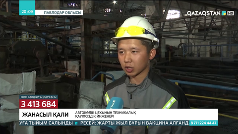 Павлодар облысында өндірістік кәсіпорын жұмысшылары түгел екпе салдырды