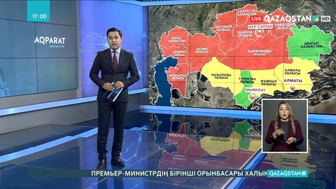 Солтүстік Қазақстан облысы «қызыл» аймаққа өтті