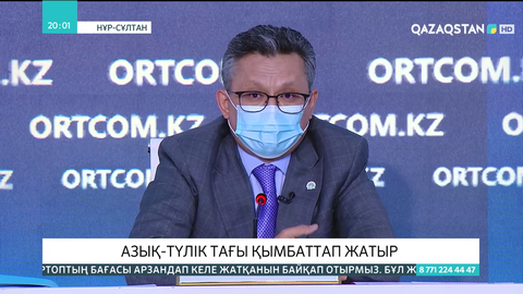 Министр картоп пен сәбіз қашан арзандайтынын айтты