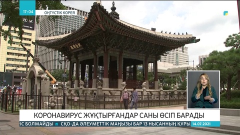 Әлемде коронавирус жұқтырғандар саны өсіп барады