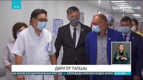 Шығыс Қазақстанда медицина мамандары тапшы