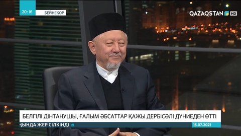 Тоқаев Әбсаттар қажы Дербісәлінің отбасына көңіл айтты