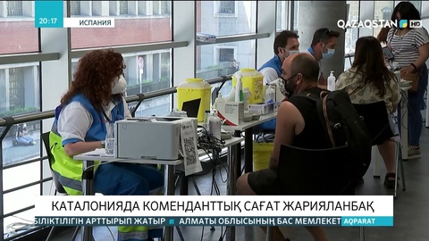 Каталонияда коменданттық сағат жарияланбақ