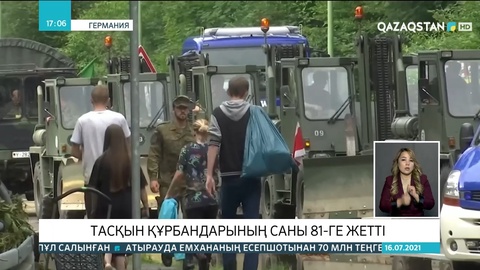 Германияда алапат тасқыннан қаза тапқандар саны 81-ге жетті