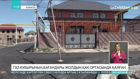 Алматының Алатау ауданында газ құбырының бағандары жолдың қақ ортасында қалған