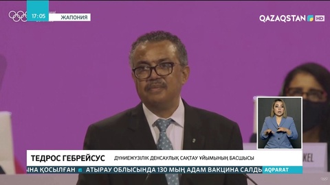 ДДСҰ коронавирустың қауіпті штамы туралы ескертті