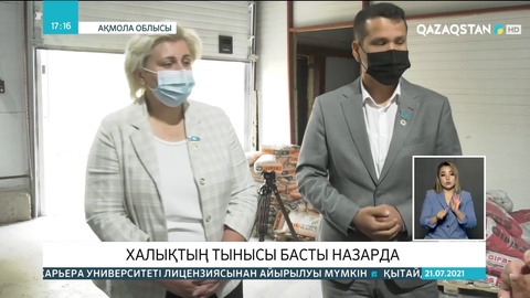 Мәжіліс депутаттары Макинск қаласына барды