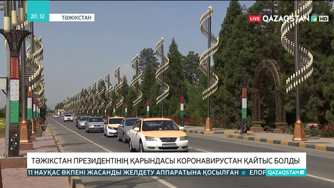 Тəжікстан президентінің қарындасы коронавирустан қайтыс болды