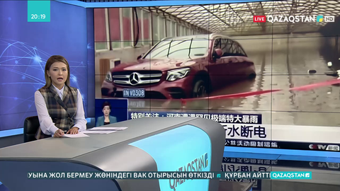 Қытайда су тасқынынан 25 адам қаза тапты