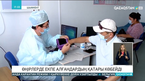 Аймақтарда екпе салу жұмыстары қарқын алды