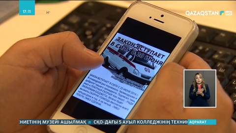 30 мыңнан аса қазақстандықтың жеке мәліметтері тарап кеткен
