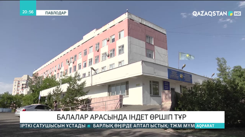 Павлодар облысында балалар арасында коронавирус өршіп барады